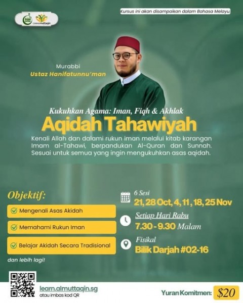 Aqidah Tahawiyah | Kukuhkan Agama: Iman, Fiqh & Akhlak