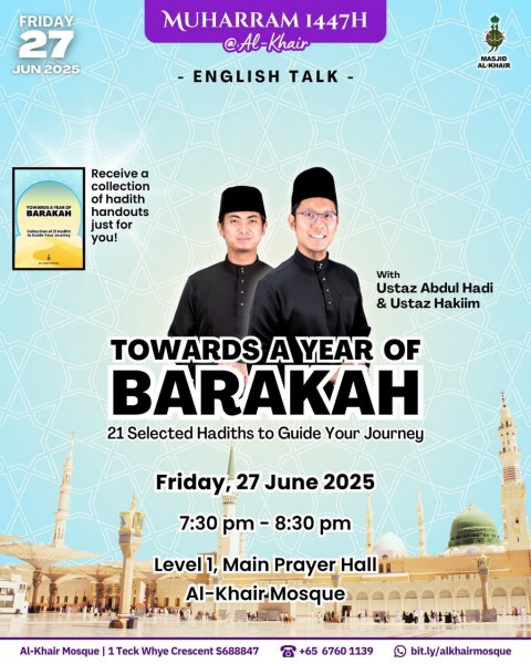 Towards A Year Of Barakah - 21 Selected Hadith to Guide Your Journey
