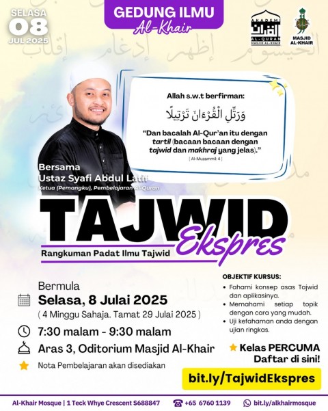 Gedung Ilmu - Tajwid Ekspres