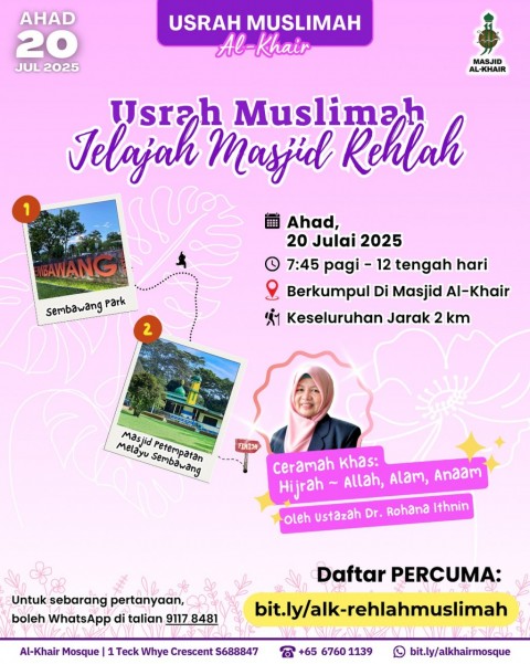 USRAH MUSLIMAH: 