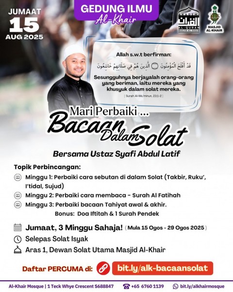 Gedung Ilmu - Mari Perbaiki Bacaan Dalam Solat