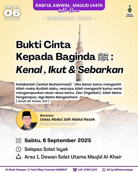 Ceramah Khas - Rabi\'ul Awwal Maulid 1447H: \