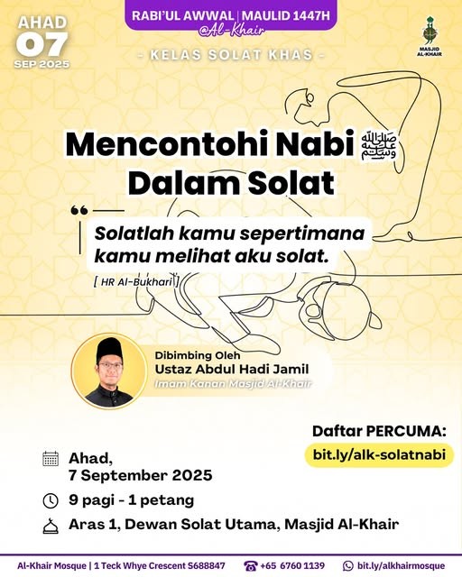Kelas Solat Khas - Rabi'ul Awwal Maulid 1447H: Mencontohi Nabi SAW Dalam Solat
