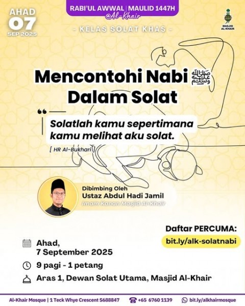 Kelas Solat Khas - Rabi\'ul Awwal Maulid 1447H: Mencontohi Nabi SAW Dalam Solat