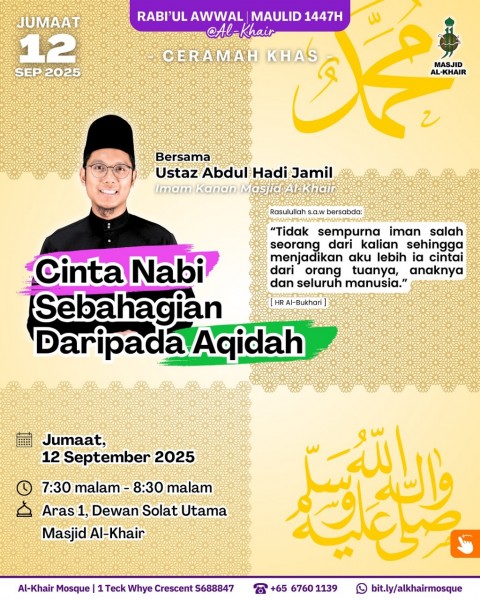 Ceramah Khas - Rabi\'ul Awwal Maulid 1447H: \