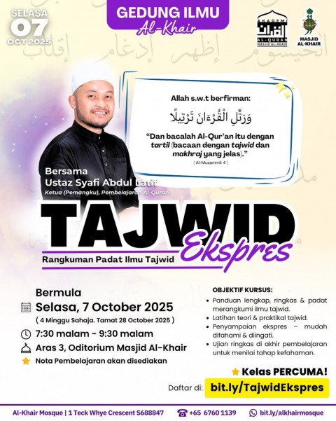 TAJWID EKSPRES: Rangkuman Padat Ilmu Tajwid