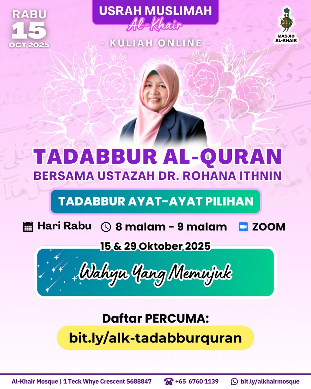 Tadabbur Al-Quran - Ustazah Dr. Rohana Ithnin
