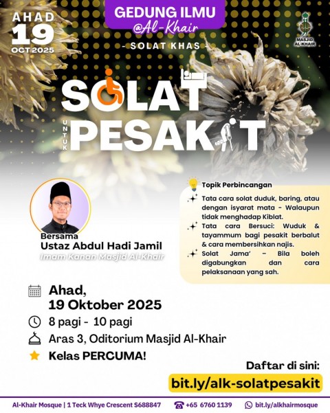 Kelas Solat Khas: Solat Untuk Pesakit