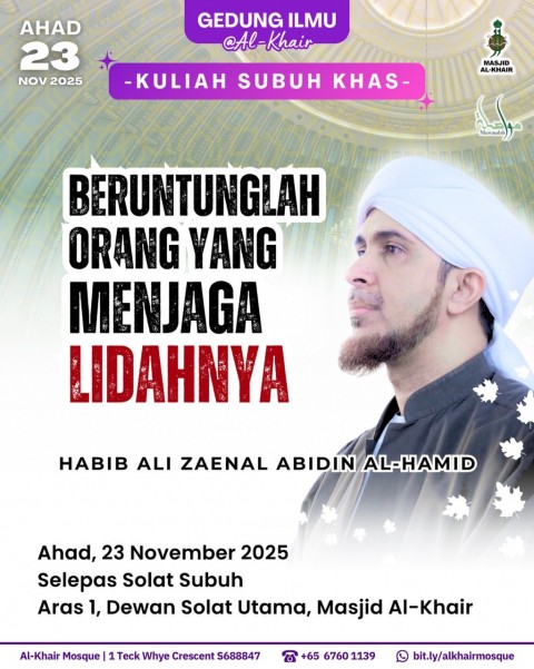 Kuliah Subuh Khas:  Beruntunglah Orang yang Menjaga Lidahnya