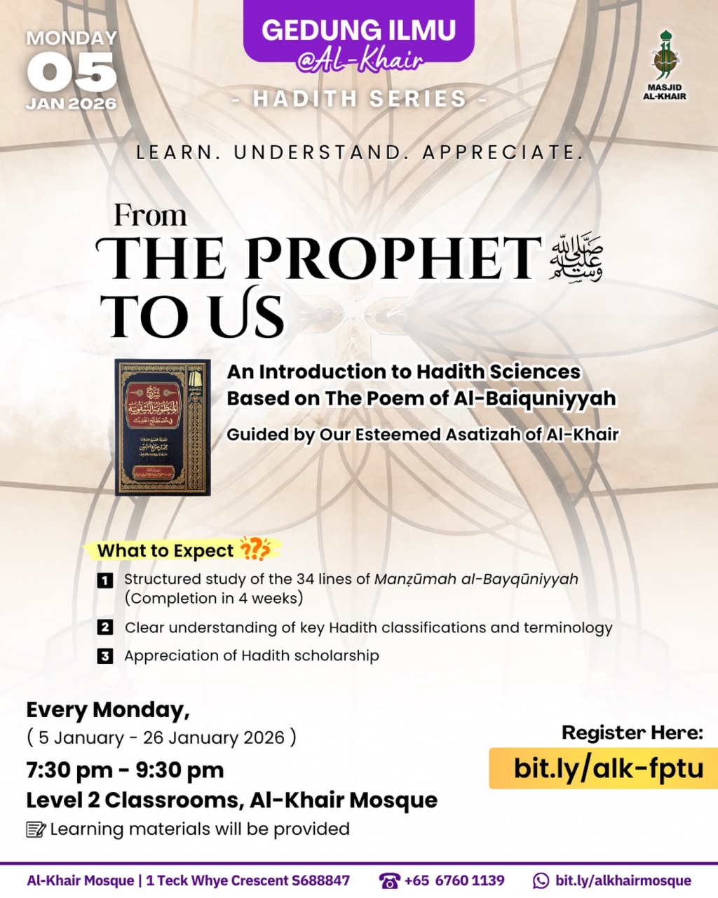 Hadith Series - Learn. Understand. Appriciate.: From The Prophet SAW to Us