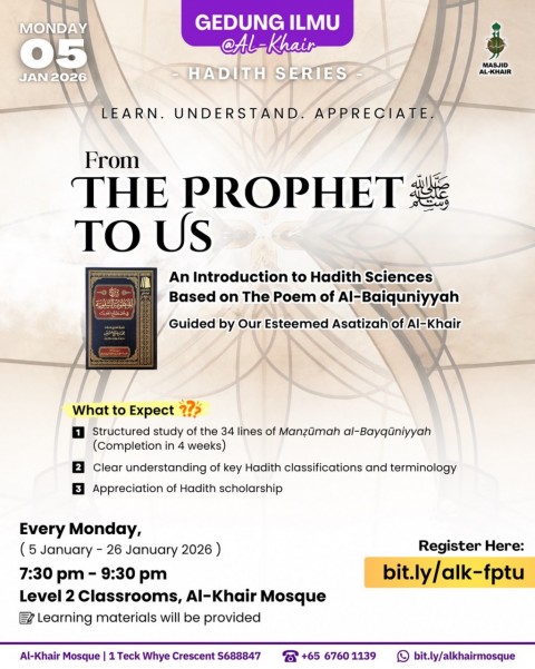 Hadith Series - Learn. Understand. Appriciate.: From The Prophet SAW to Us