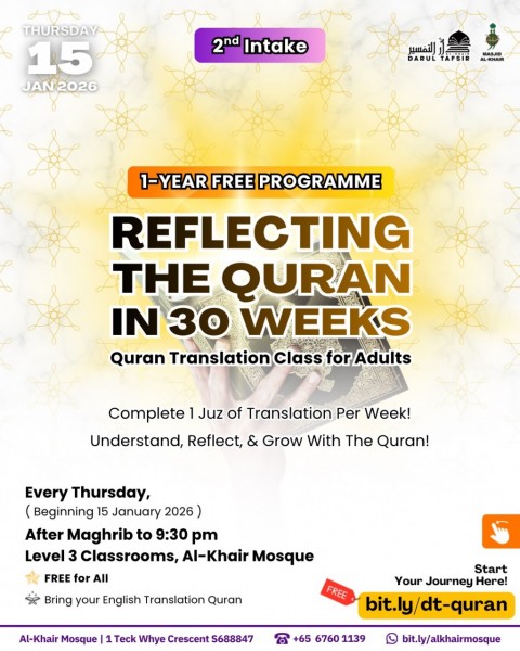 Reflecting The Quran in 30 Weeks