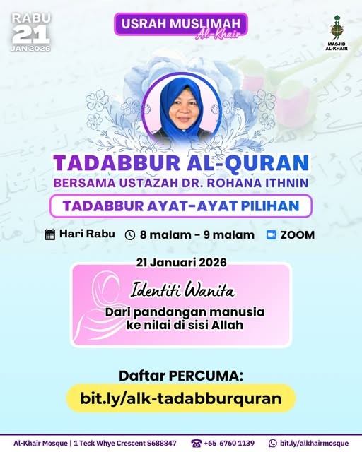 Tadabbur Al-Quran - Ustazah Dr. Rohana Ithnin