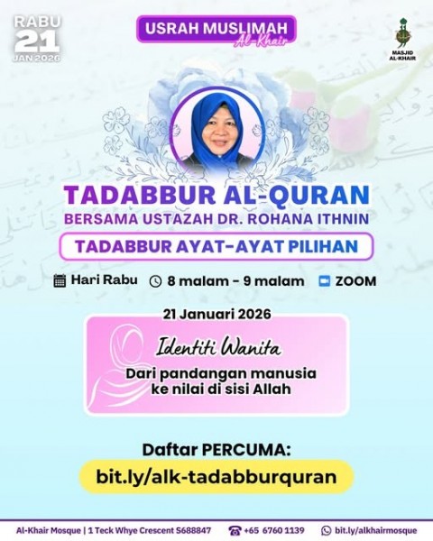 Tadabbur Al-Quran - Ustazah Dr. Rohana Ithnin