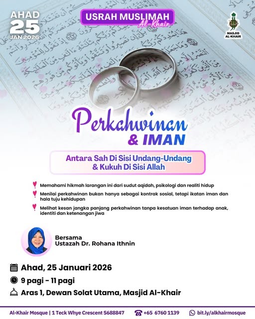 Perkahwinan & Iman: Antara Sah di Sisi Undang-Undang & Kukuh di Sisi Allah | Usrah Muslimah