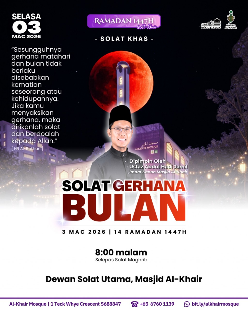 Solat Gerhana Bulan