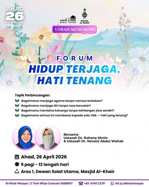Forum: Hidup Terjaga, Hati Tenang | Usrah Muslimah