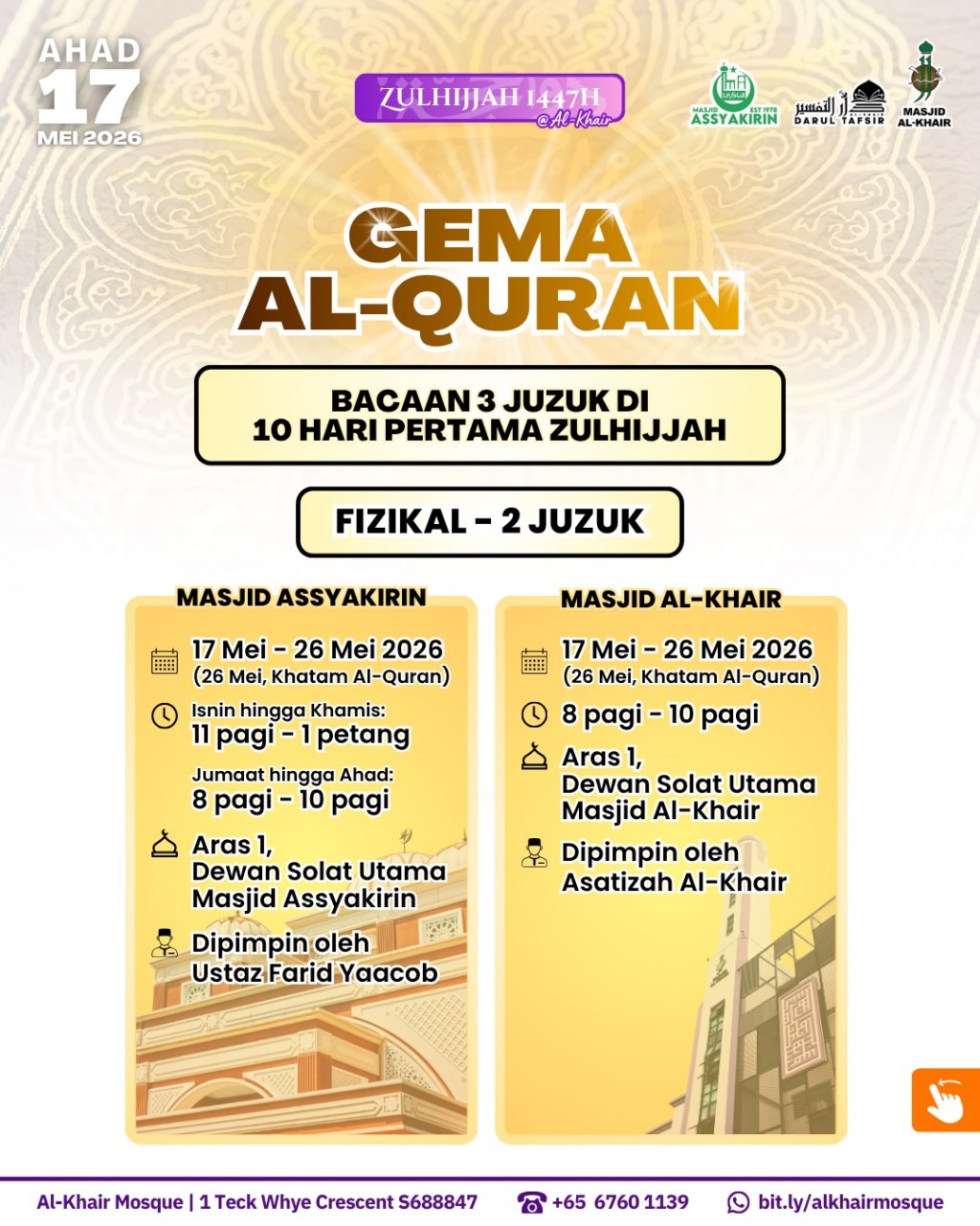 Gema Al-Quran [Fizikal-2 Juzuk]