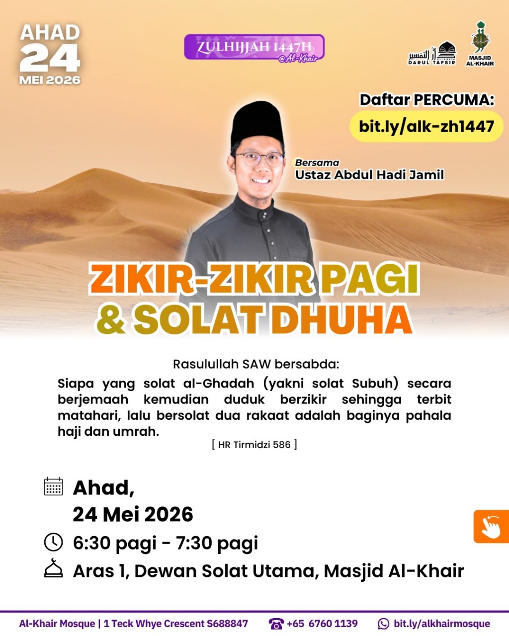 Zikir-Zikir Pagi & Solat Dhuha