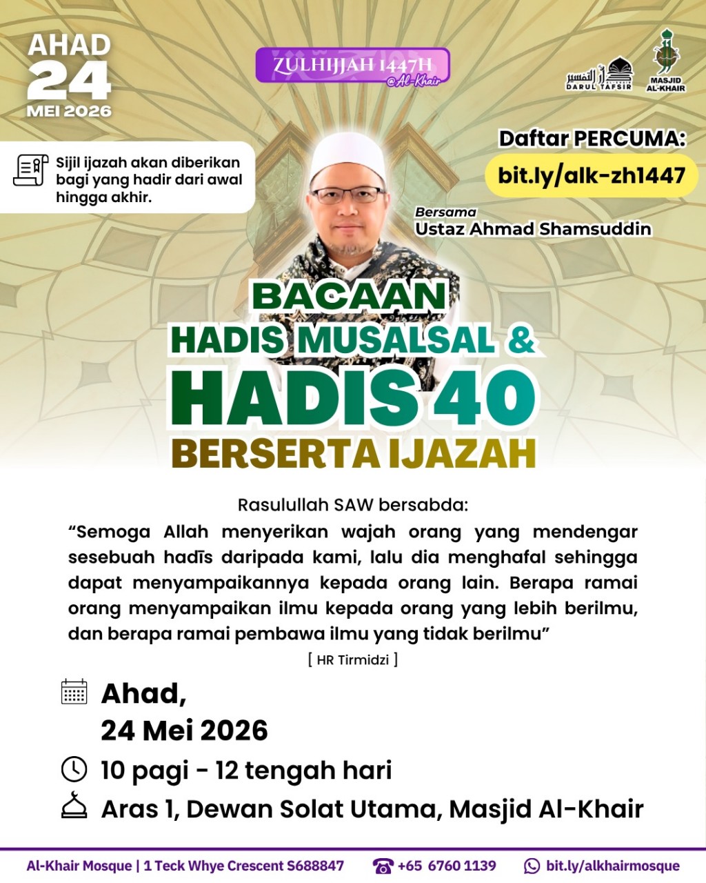 Bacaan Hadis Musalsal & Hadis 40 - Beserta Ijazah