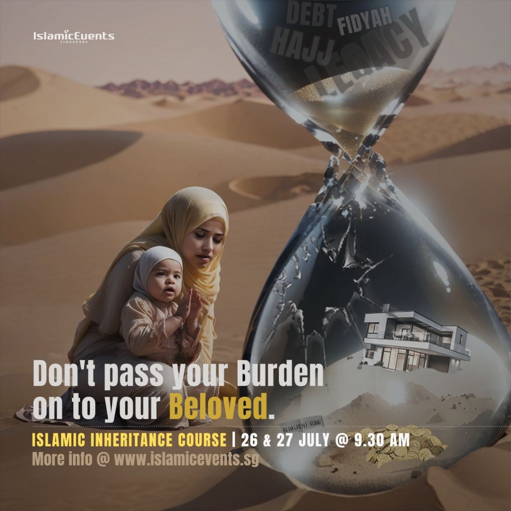 Promotional banner for the Islamic
Inheritance Course in July 2025