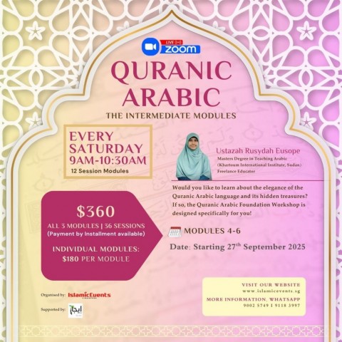 Quranic Arabic: The Intermediate Modules (Sept 2025)