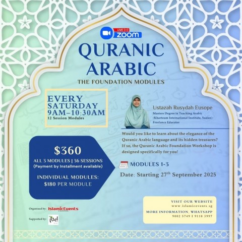 Quranic Arabic: The Foundation Modules (Sept 2025)