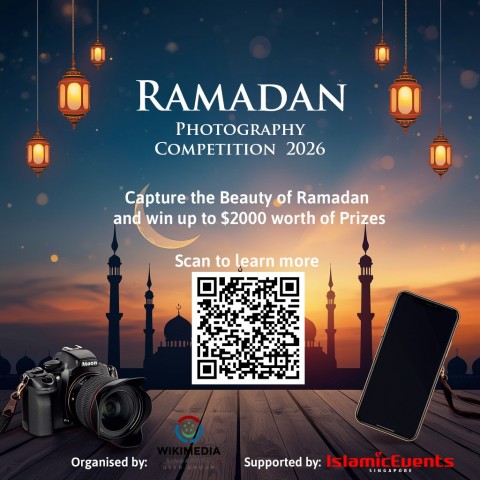 Wiki Loves Ramadan - Photography Competition 2026