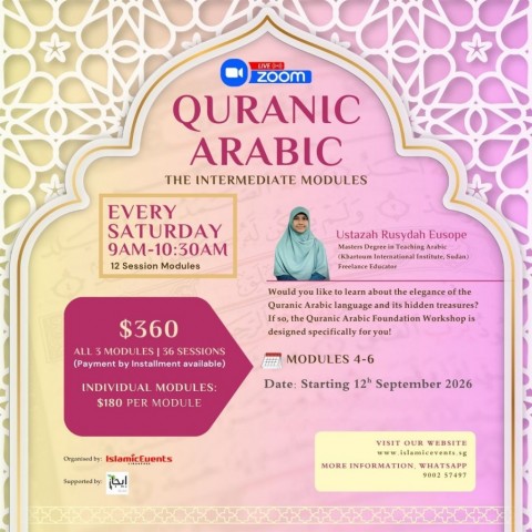 Quranic Arabic: The Intermediate Modules (Sep 2026)