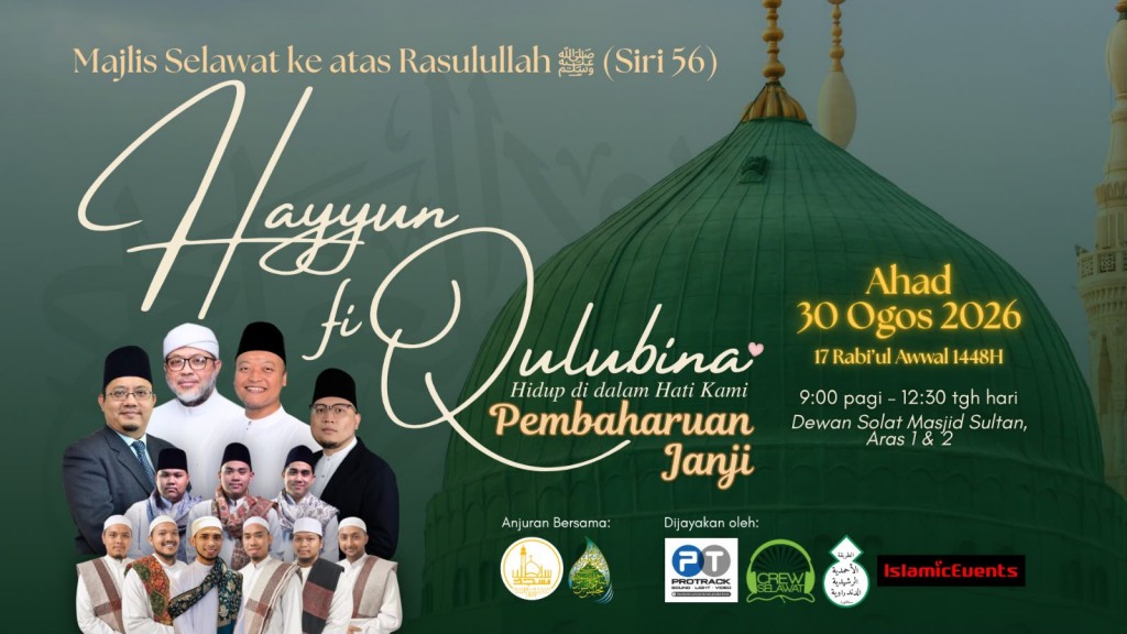 Hayyun fi Qulubbina