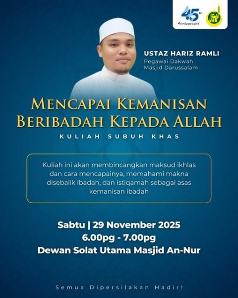 Kuliah Subuh Khas: Mencapai Kemanisan Beribadah Kepada Allah