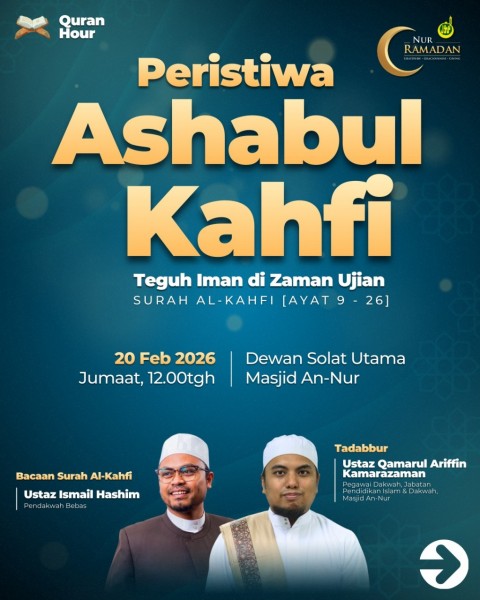 Peristiwa Ashabul Kahfi - Quran Hour Ramadan 1447H