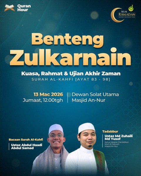 Benteng Zulkarnain - Quran Hour Ramadan 1447H