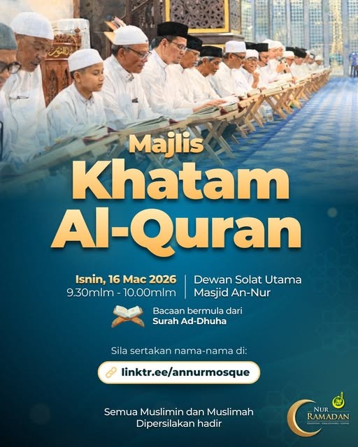 Majlis Khatam Al-Quran - Ramadan 1447H
