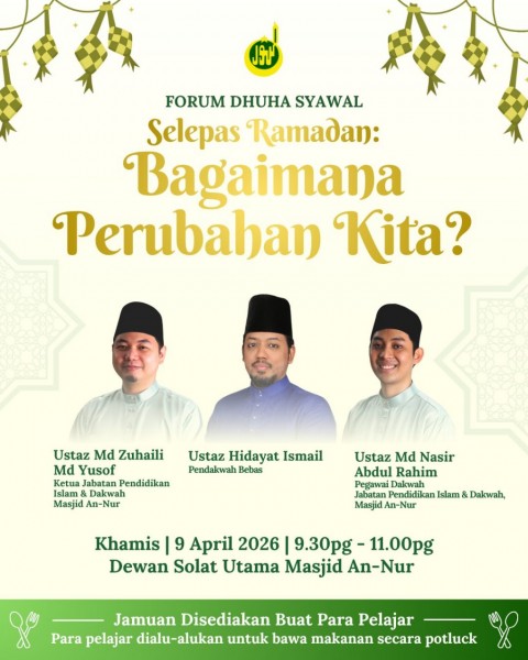 Forum Dhuha Syawal: Selepas Ramadan, Bagaimana Perubahan Kita?
