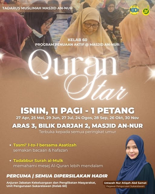 Quran Star