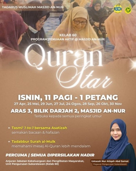 Quran Star