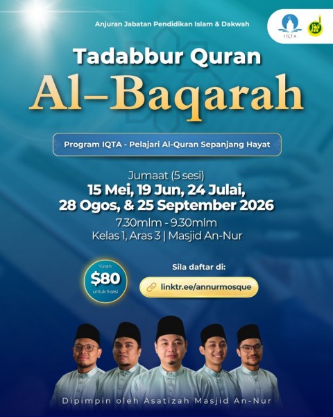 Tadabbur Quran: Al-Baqarah