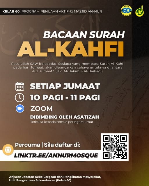 Bacaan Surah Al-Kahfi