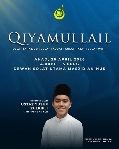 QIYAMULLAIL