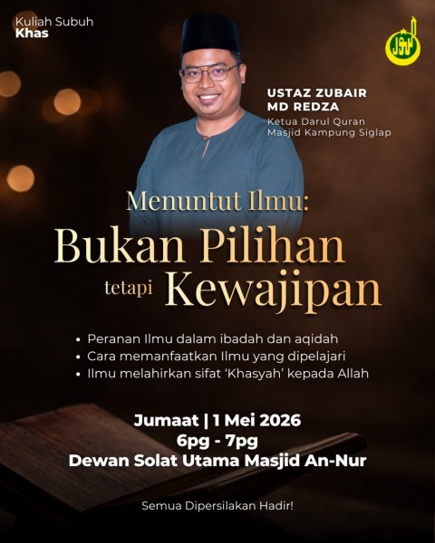Menuntut Ilmu: Bukan Pilihan tetapi Kewajipan | Kuliah Subuh Khas