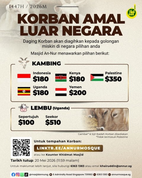 Korban Amal Luar Negara