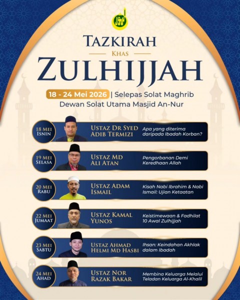 Tazkirah Khas Zulhijjah