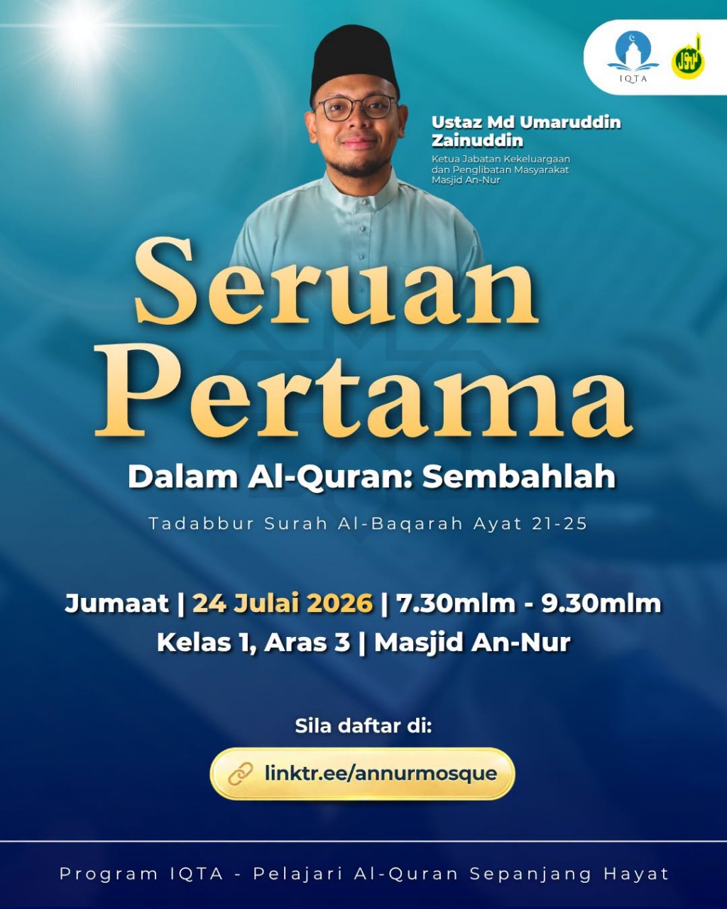 Seruan Pertama | Dalam Al-Quran: Sembahlah