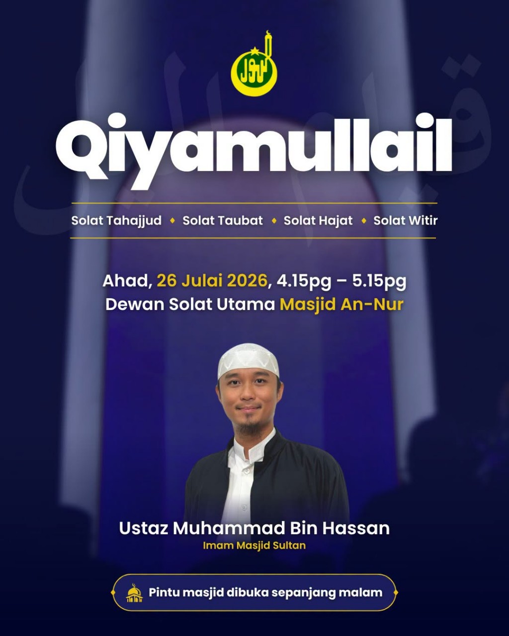 Qiyamullail