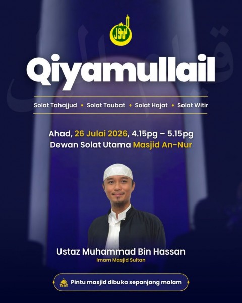 Qiyamullail