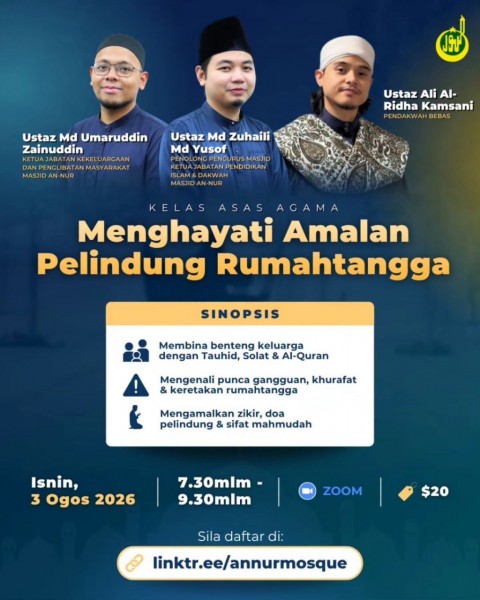 Kelas Asas Agama: Menghayati Amalan Pelindung Rumahtangga