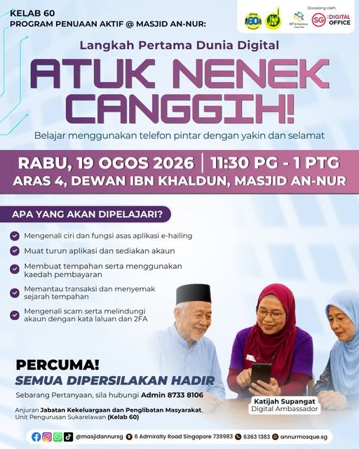 Langkah Pertama Dunia Digital: Atuk Nenek Canggih!