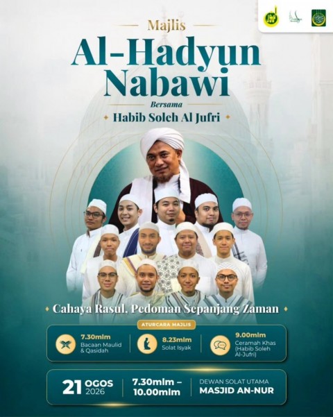 Majlis Al-Hadyun Nabawi