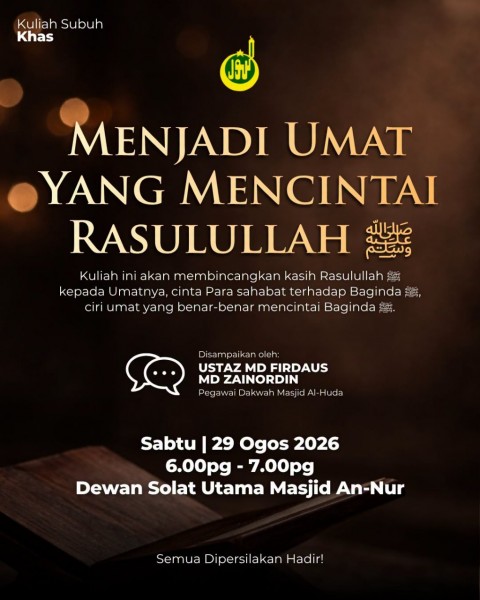 Kuliah Subuh Khas: Menjadi Umat Yang Mencintai Rasulullah SAW